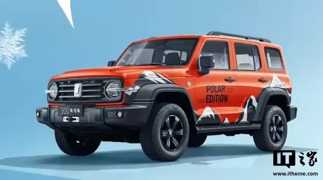 ����̹�� 300 ���ذ� SUV ���У�ȫ������ 300 ̨��22.68 ��Ԫ��