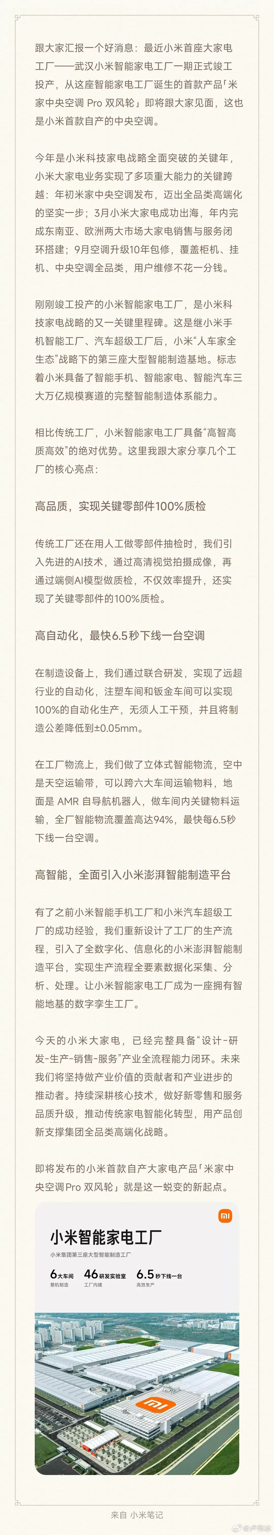 С��������ҵ繤��һ�ڿ���Ͷ�����׿��Բ�����յ�����������������