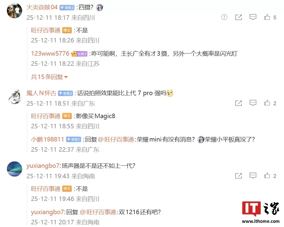 ��ҫ WIN ϵ���»���۲�ͼ�ع⣺����������ģ�顢������־���������