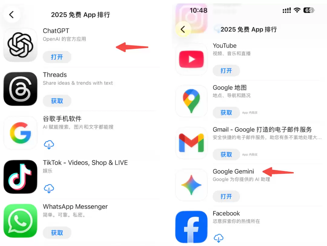 GPT-5.2 ��ǰй¶��������ʾ���ѡ���Խ Gemini 3��