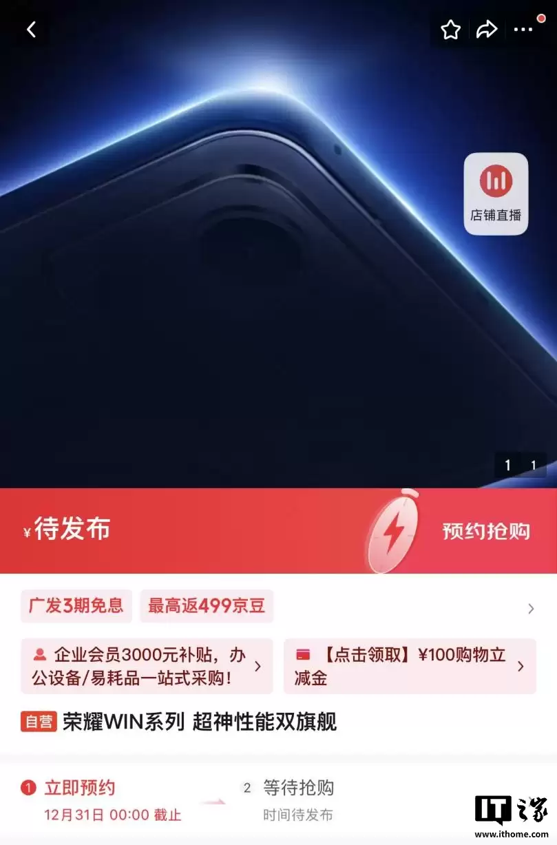 ��ҫ WIN ϵ���»����������򡰳�������˫�콢��