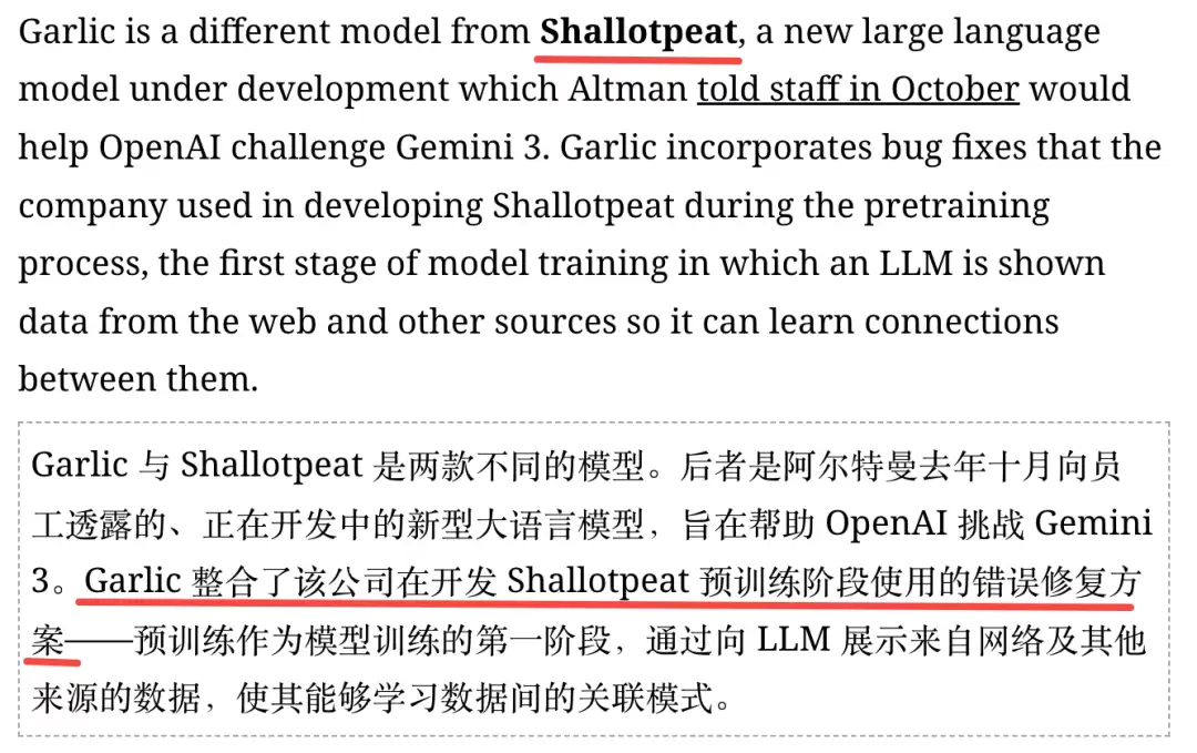 GPT-5.2 ��ǰй¶��������ʾ���ѡ���Խ Gemini 3��