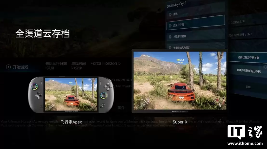 ��������ǿ������һ�ʼǱ�Ҽ�ű� Super X ��������� 120W �ͷš�4096 ��ѹ�У�13999 Ԫ��