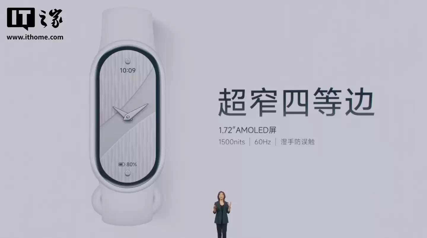 半价 356 元 = 499 元小米手环 10 耀影金特别版 + 199 元多功能桌搭,京东数码补贴再加码 半价 356 元 = 499 元小米手环 10 耀影金特别版 + 199 元多功能桌搭,京东数码补贴再加码