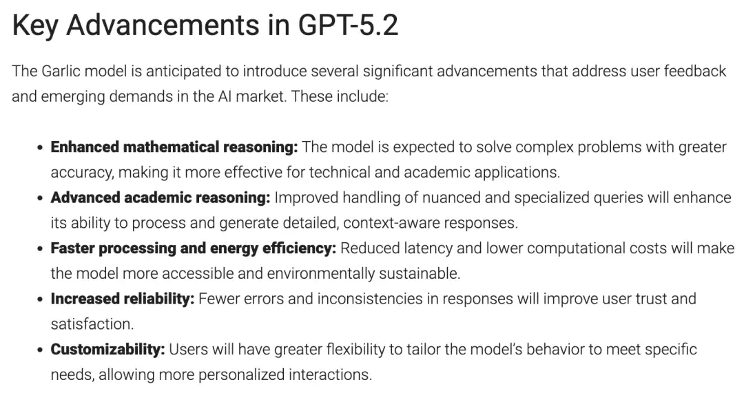 GPT-5.2 ��ǰй¶��������ʾ���ѡ���Խ Gemini 3��