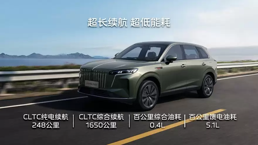 ����HS6 PHEV����12��16�����У�Ԥ��17.88��Ԫ��