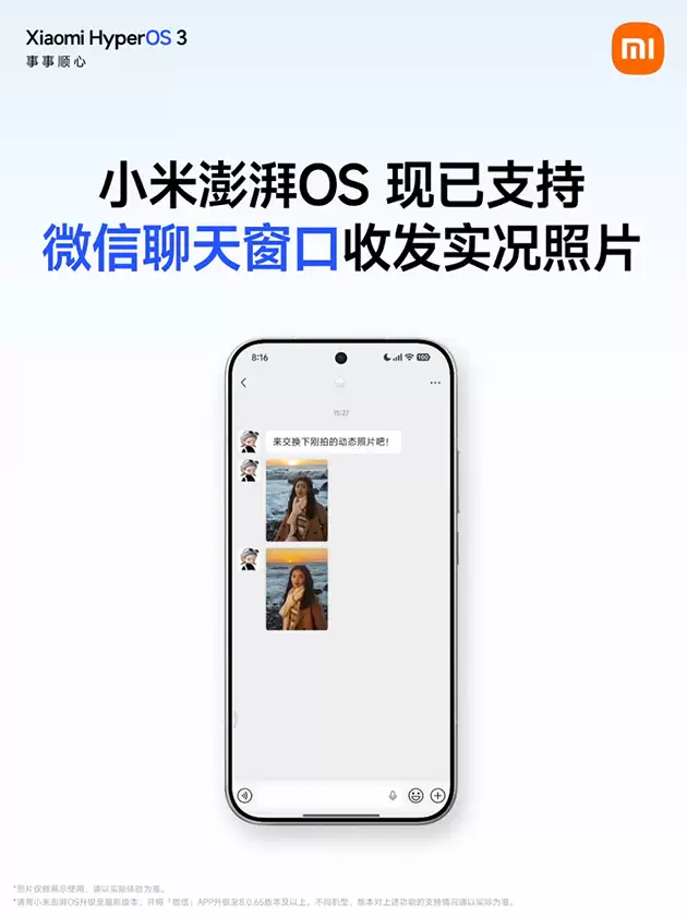 С������OS֧��΢�������շ�ʵ����Ƭ