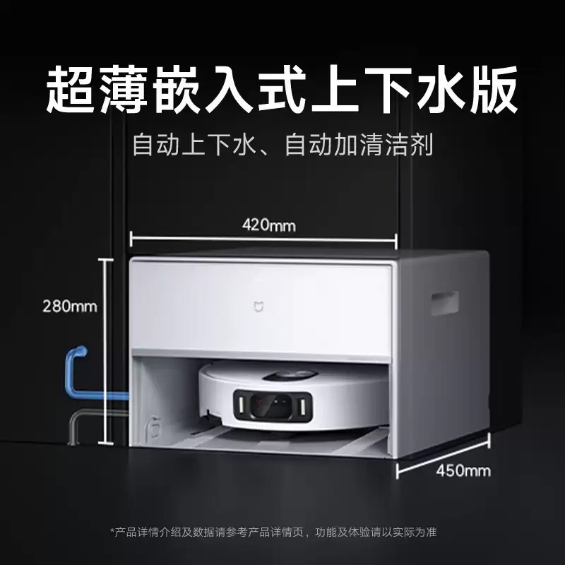 С���׼�ɨ�ػ�����5 Pro��Ƕ����ˮ�����У�AIʶ��200������3121Ԫ