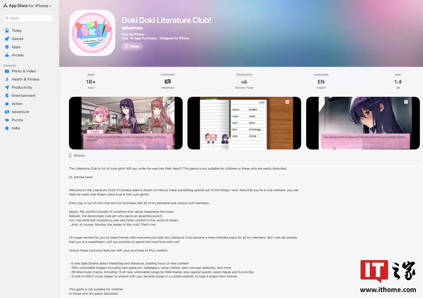 ����ֲ���Ϸ��������ѧ������½�ƶ��ˣ�������桢Plus ���ݸ��ѽ���