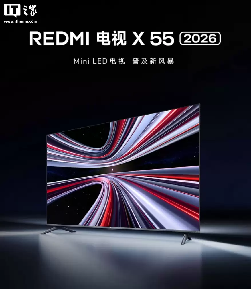 С�� REDMI ���� X 2026 ϵ�� 55/65/75 Ӣ�翪�ۣ�288Hz ��ˢ��Mini LED���� 2499 Ԫ��