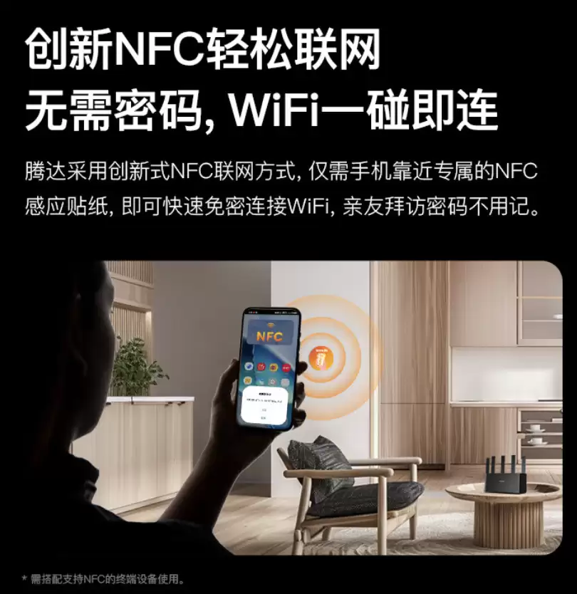 Wi-Fi 7 路由器 209 → 85 元,腾达云霄 BE5100 再探新低 Wi-Fi 7 路由器 209 → 85 元,腾达云霄 BE5100 再探新低