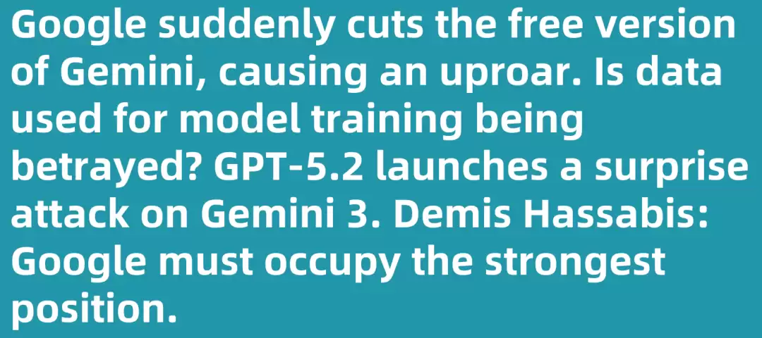 GPT-5.2 ��ǰй¶��������ʾ���ѡ���Խ Gemini 3��