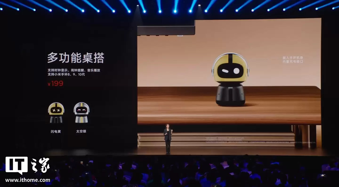 半价 356 元 = 499 元小米手环 10 耀影金特别版 + 199 元多功能桌搭,京东数码补贴再加码 半价 356 元 = 499 元小米手环 10 耀影金特别版 + 199 元多功能桌搭,京东数码补贴再加码