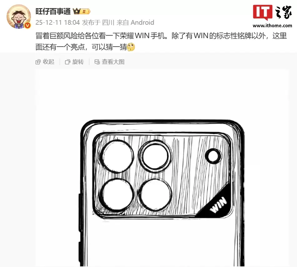 ��ҫ WIN ϵ���»���۲�ͼ�ع⣺����������ģ�顢������־���������