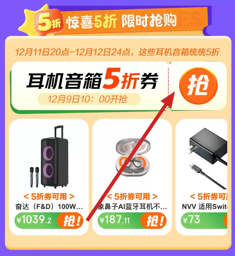 通通腰斩:魅族 MagSound 妙磁音箱 249 → 95 元,京东音频补贴再加码 通通腰斩:魅族 MagSound 妙磁音箱 249 → 95 元,京东音频补贴再加码