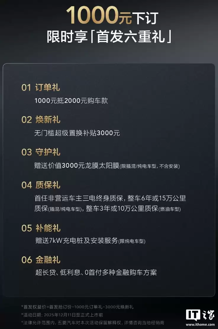 �����ǹ� 560 ����������ι������׷�Ȩ��� 5.98 ��Ԫ��