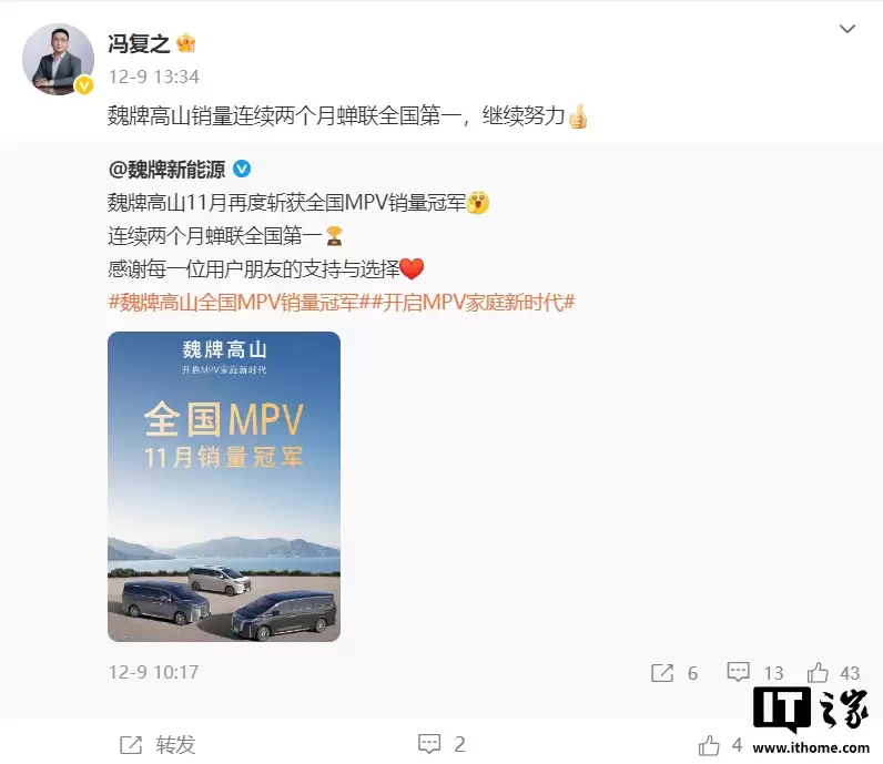 ����Ŵλ��ˣ���Ϣ�Ƴ���κ�� CEO �븴֮ ���ݼ١��������ܾ��������½���