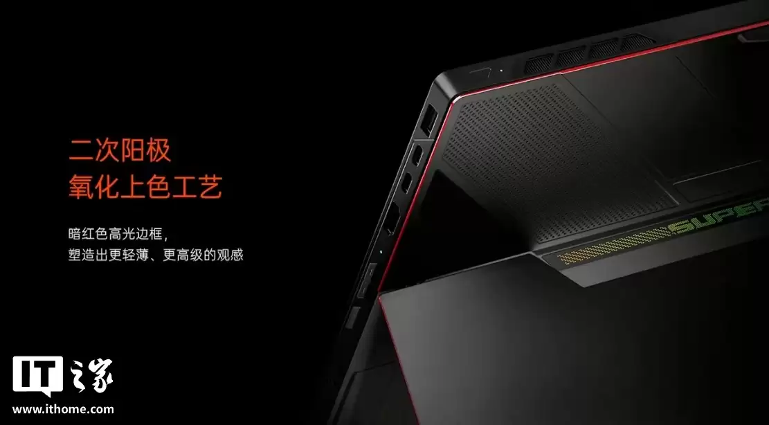 ��������ǿ������һ�ʼǱ�Ҽ�ű� Super X ��������� 120W �ͷš�4096 ��ѹ�У�13999 Ԫ��