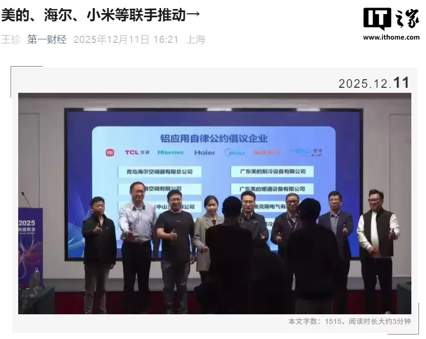 �ƽ��յ�������ͭ�������������ġ����š�TCL���¿�˹��С�ס�������ǩ�����ɹ�Լ