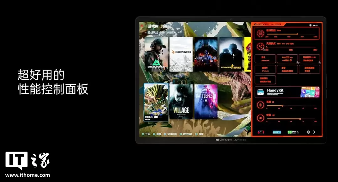 ��������ǿ������һ�ʼǱ�Ҽ�ű� Super X ��������� 120W �ͷš�4096 ��ѹ�У�13999 Ԫ��