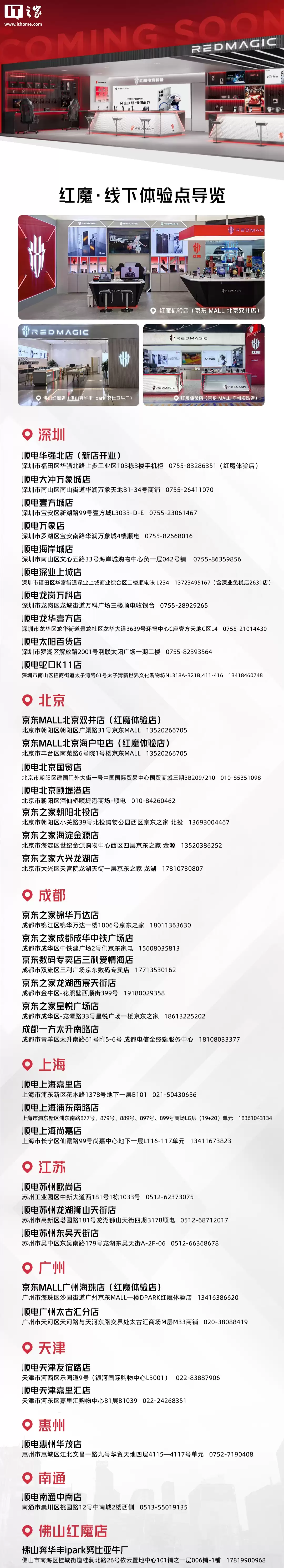 ��ħ��Ȩ��������?�ۺ��������½�չ������������ 66 �ң�����ȫ�� 62 ��