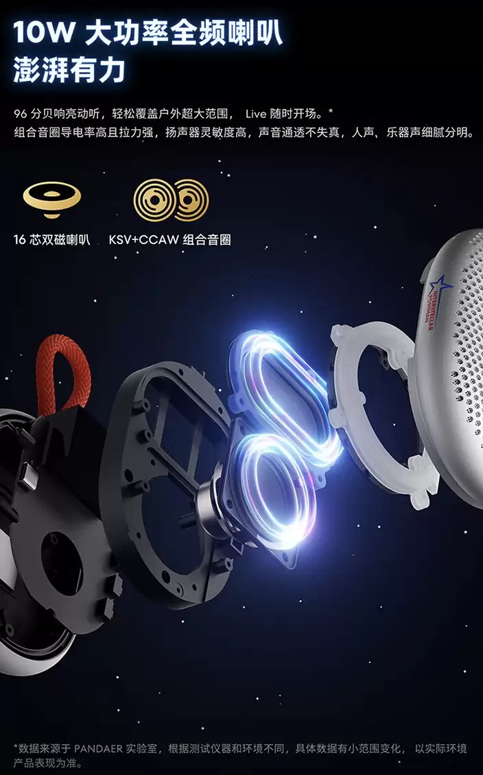 通通腰斩:魅族 MagSound 妙磁音箱 249 → 95 元,京东音频补贴再加码 通通腰斩:魅族 MagSound 妙磁音箱 249 → 95 元,京东音频补贴再加码