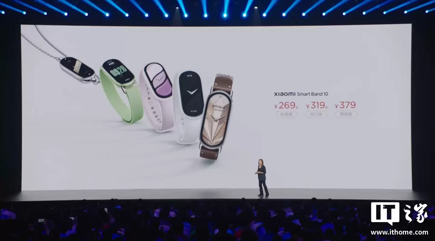 半价 356 元 = 499 元小米手环 10 耀影金特别版 + 199 元多功能桌搭,京东数码补贴再加码 半价 356 元 = 499 元小米手环 10 耀影金特别版 + 199 元多功能桌搭,京东数码补贴再加码