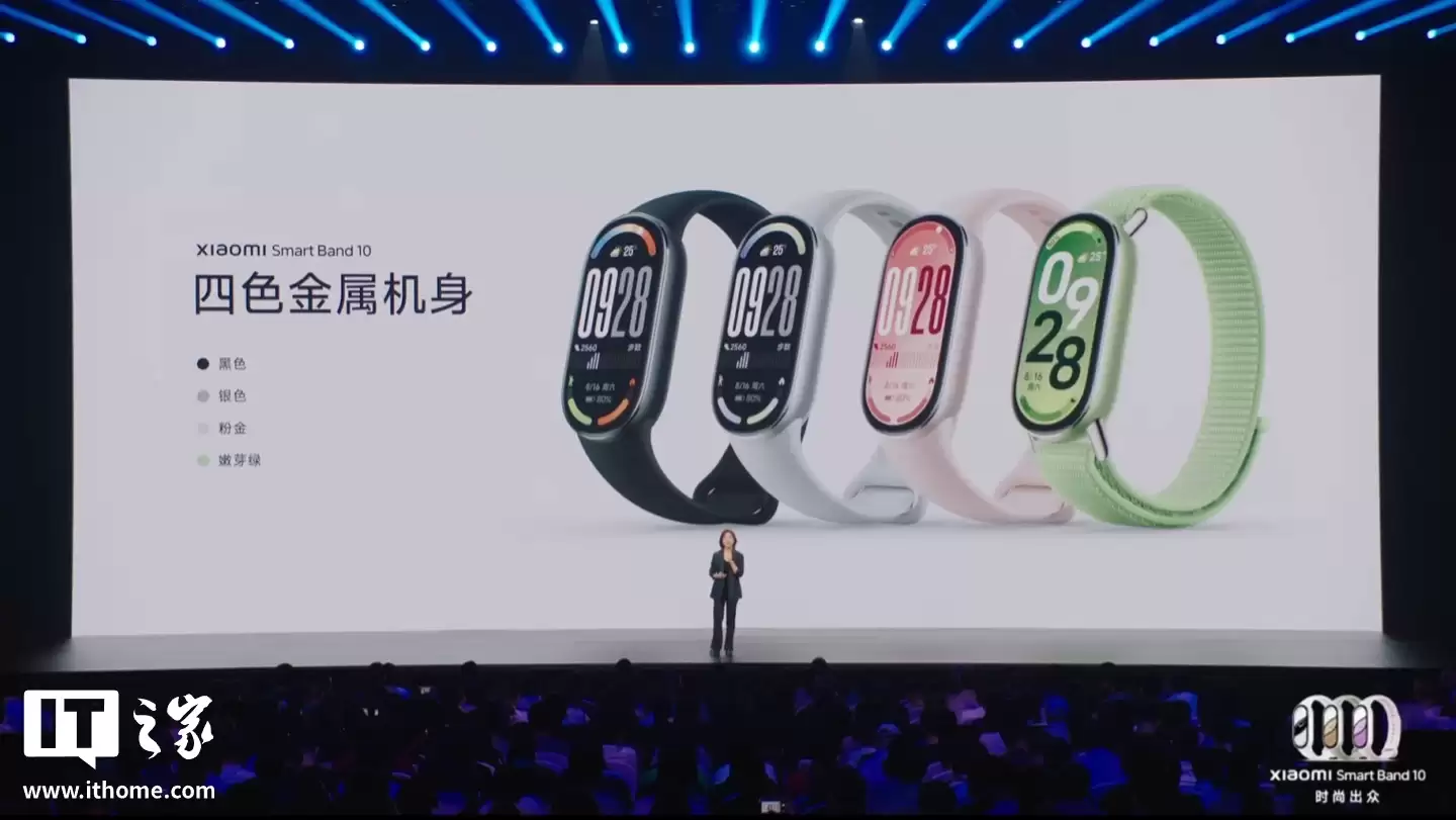 半价 356 元 = 499 元小米手环 10 耀影金特别版 + 199 元多功能桌搭,京东数码补贴再加码 半价 356 元 = 499 元小米手环 10 耀影金特别版 + 199 元多功能桌搭,京东数码补贴再加码