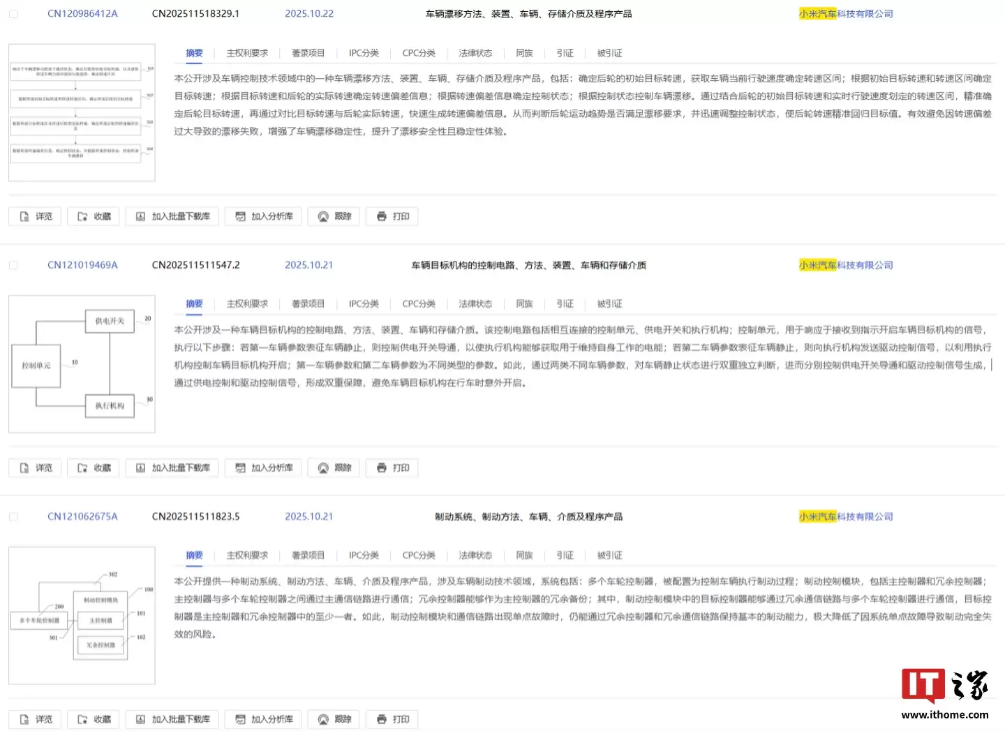 ����춯�����Ż�������·��С����������ȼ��Һλ��ʾר�����ɼ�����������