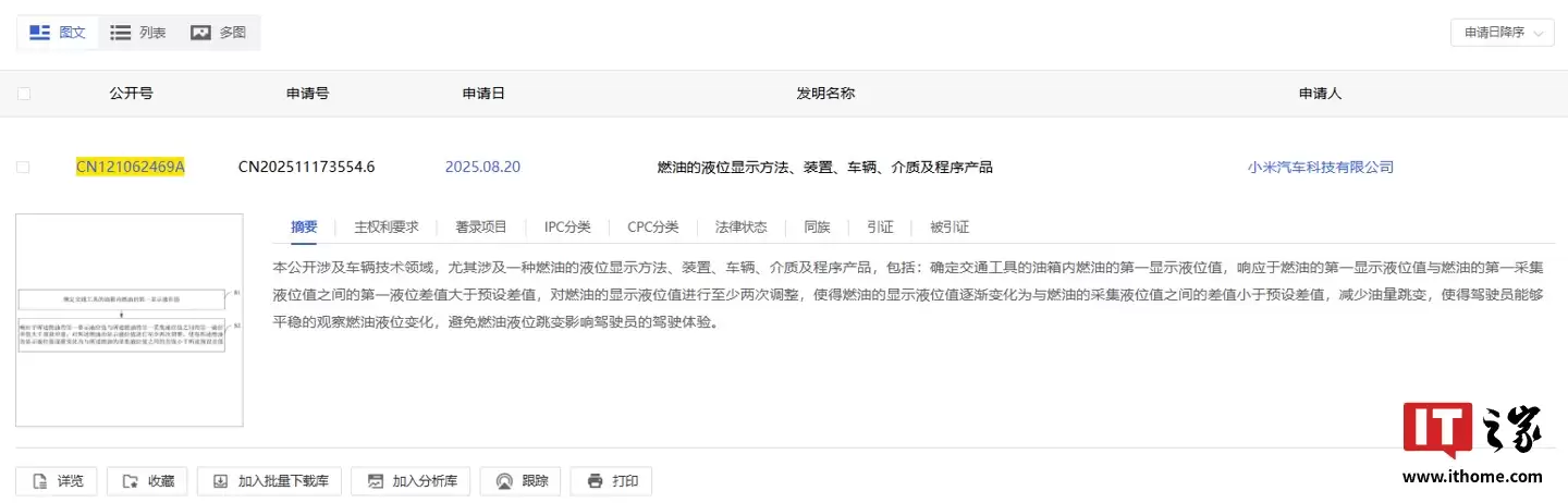 ����춯�����Ż�������·��С����������ȼ��Һλ��ʾר�����ɼ�����������