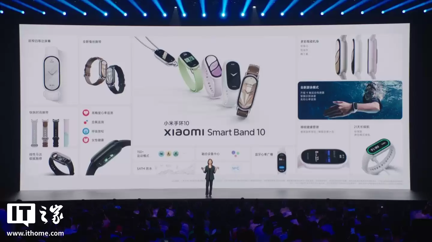 半价 356 元 = 499 元小米手环 10 耀影金特别版 + 199 元多功能桌搭,京东数码补贴再加码 半价 356 元 = 499 元小米手环 10 耀影金特别版 + 199 元多功能桌搭,京东数码补贴再加码