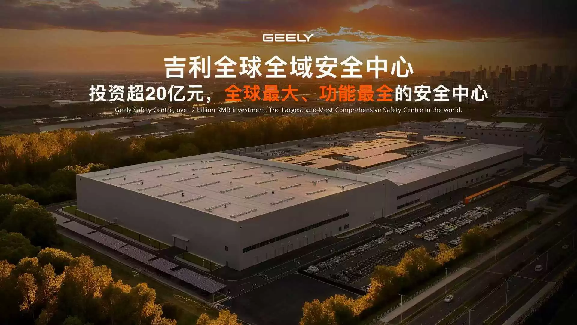 ����ȫ��ȫ��ȫ���ķ������ų�ȫ����󡢹�����ȫ������ȫ��ҵ����