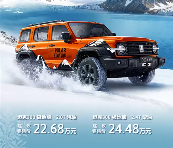 ̹��300���ذ�����������2.4T����+9AT��24.48��