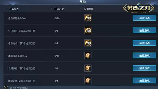 ��Ӣ��֮�С�ȫ��ս��ʰ��С�ĵǳ�!BGM�Զ��忪������������