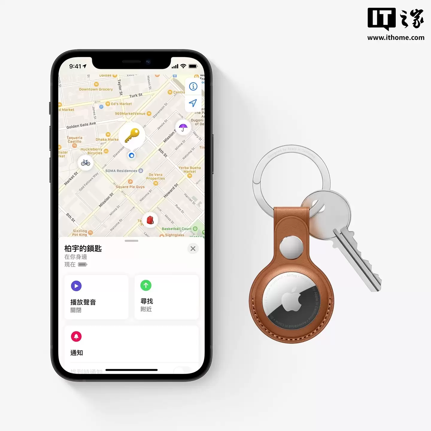 苹果 iOS 26 内部固件现端倪,显示 AirTag 2 将改善配对流程、追踪能力等 苹果 iOS 26 内部固件现端倪,显示 AirTag 2 将改善配对流程、追踪能力等