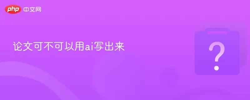 ���Ŀɲ�������aiд����