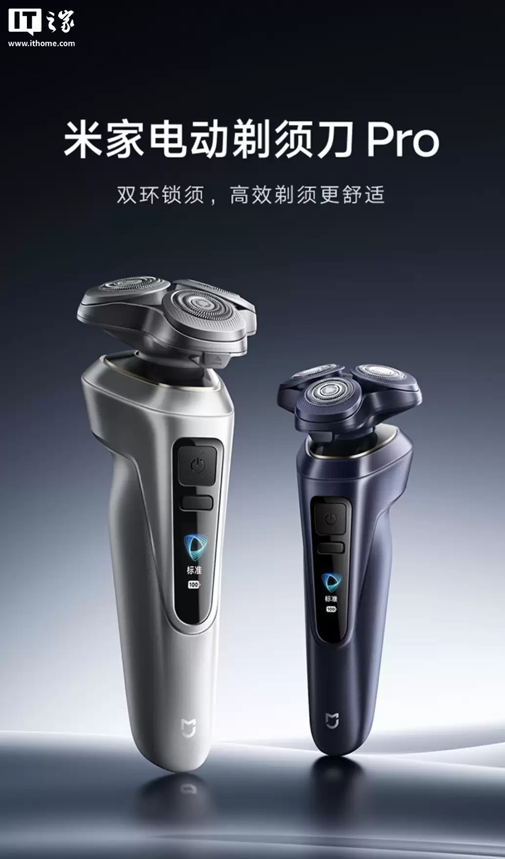 469 Ԫ��С���׼ҵ綯���뵶 Pro ����Ԥ�ۣ�˫������ṹ + ���ܶ�̬����