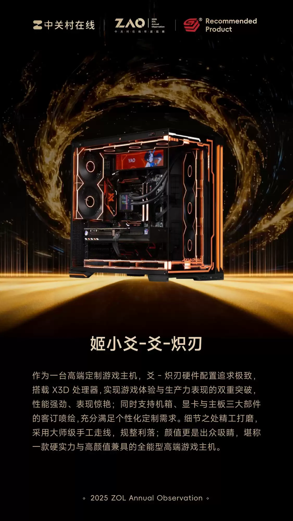 ZOL�Ƽ�2025��������콢����Сس-س-����