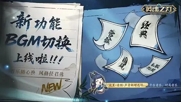 ��Ӣ��֮�С�ȫ��ս��ʰ��С�ĵǳ�!BGM�Զ��忪������������