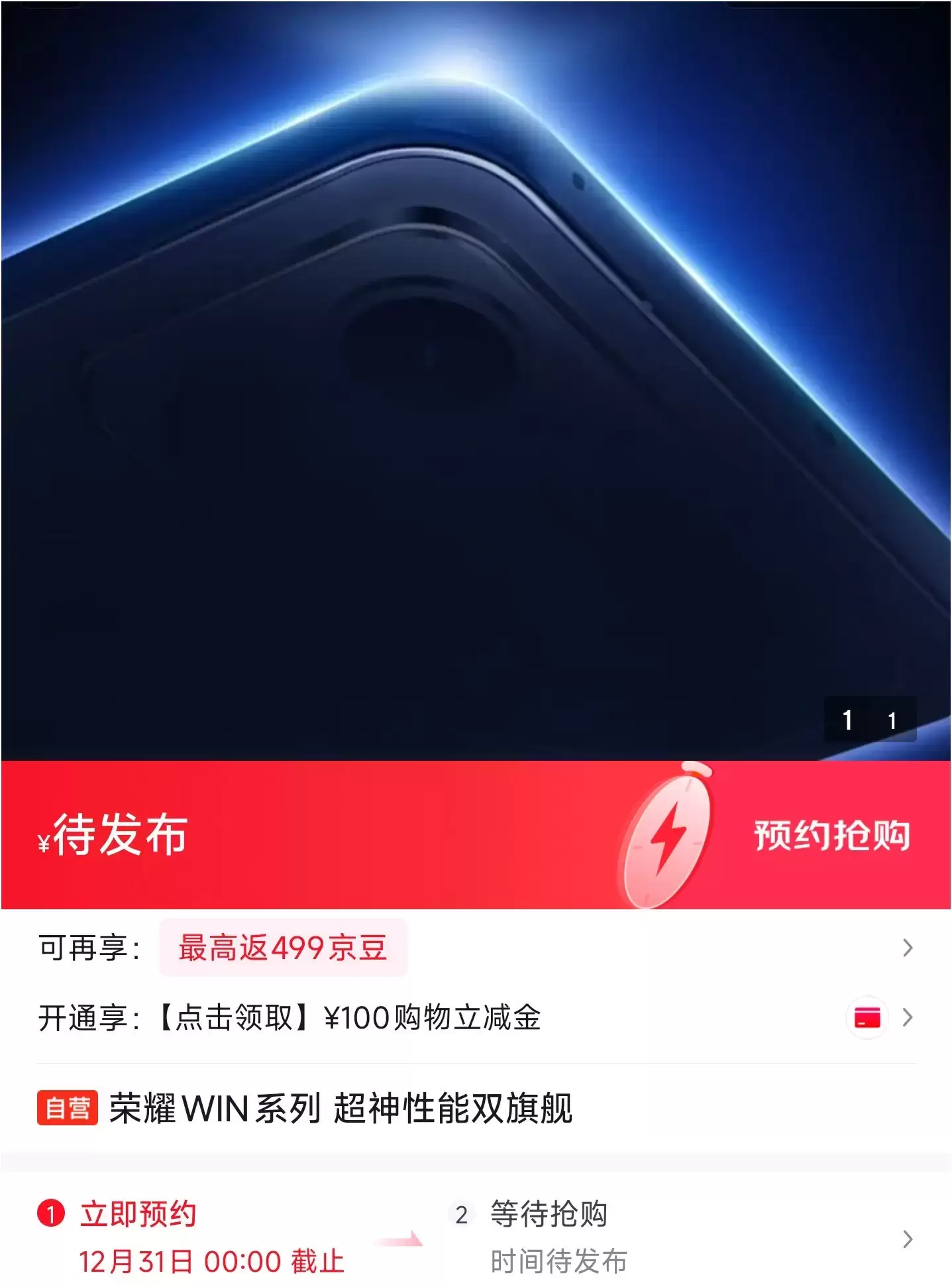 ��ҫWINϵ��������˫�콢+���������������ܱ��