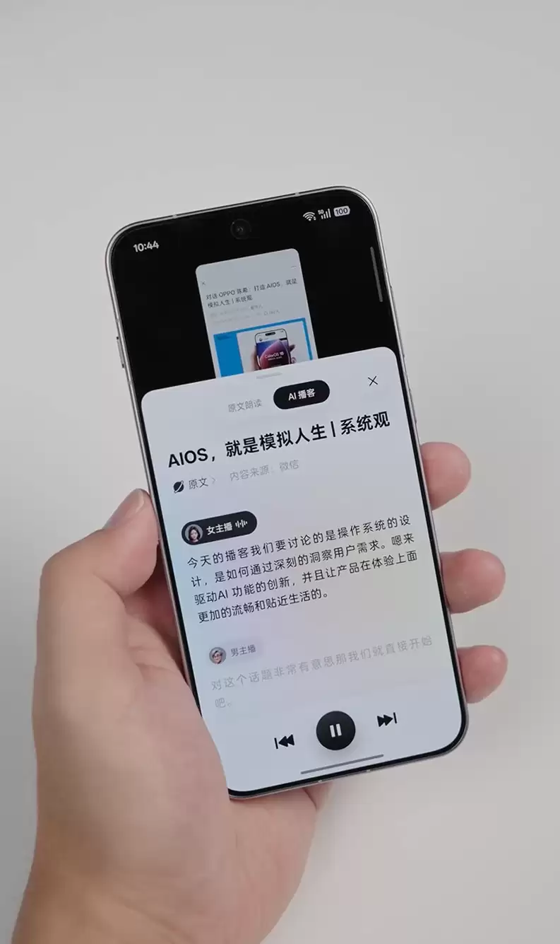 OPPO ColorOS �����ߡ�AI ���������ܣ�����һ��ת�ɲ���