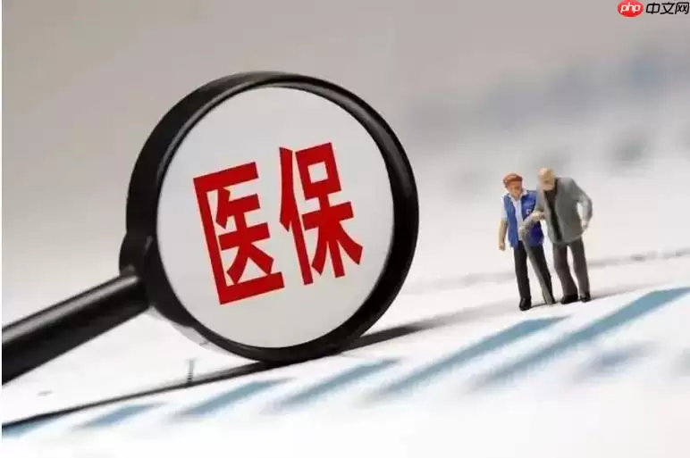 ְ��ҽ���;���ҽ����ʲô���� ������Ҫ�������