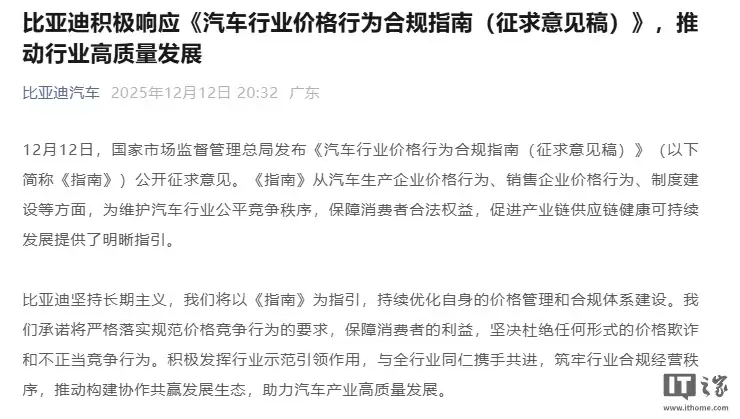 ���ǵϣ�������Ӧ��������ҵ�۸���Ϊ�Ϲ�ָ�ϡ����ƶ���ҵ��������չ