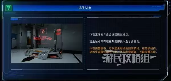 虚实万象Demo系统教学及操作说明 虚实万象Demo系统教学及操作说明