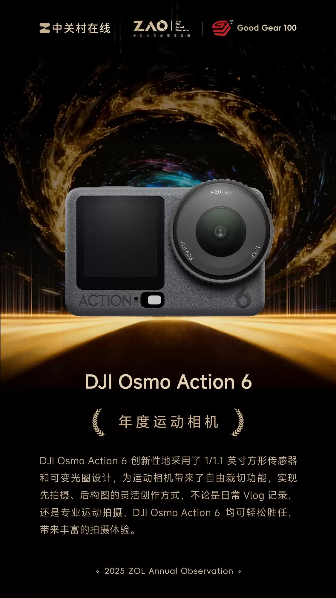 GG100 2025����˶������DJI Osmo Action 6
