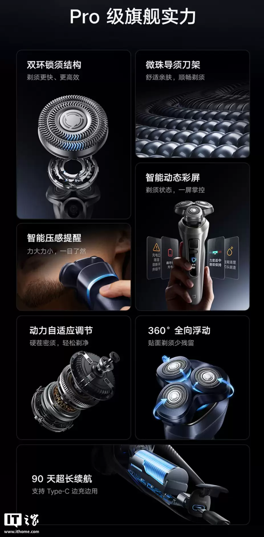 469 Ԫ��С���׼ҵ綯���뵶 Pro ����Ԥ�ۣ�˫������ṹ + ���ܶ�̬����