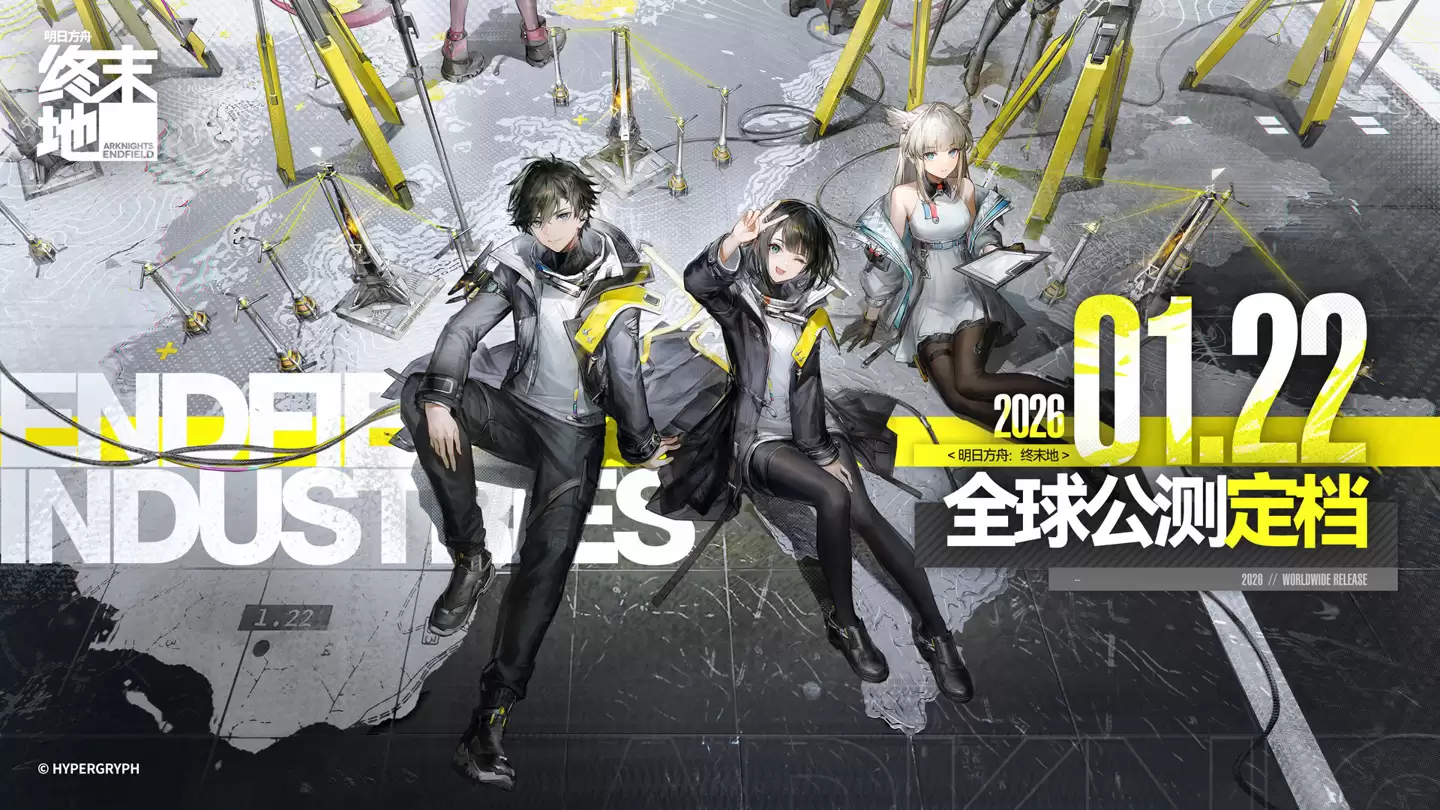 �����շ��ۣ���ĩ�ء����� 2026 �� 1 �� 22 ��ȫ�򹫲⣬��½ PC���������ƶ�ƽ̨