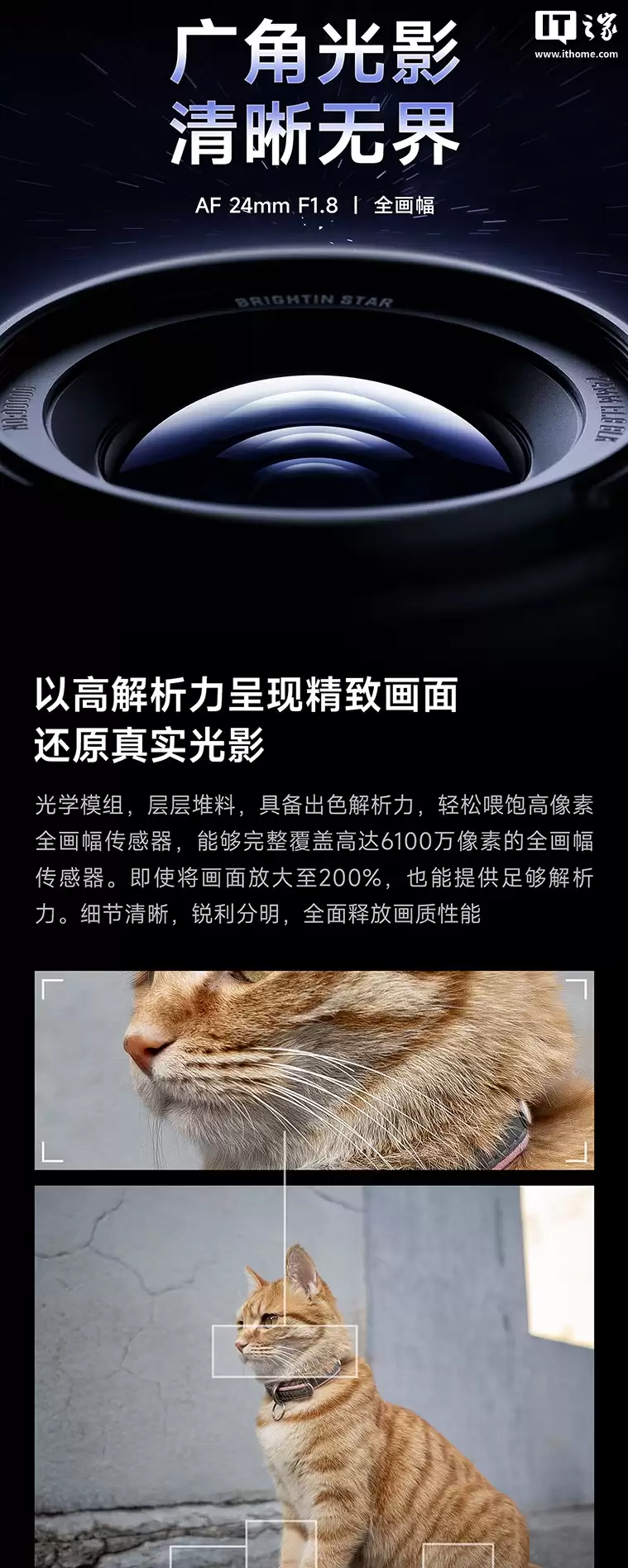 ���� AF 24mm f/1.8 ȫ�����޷���ͷ�������������� E / �῵ Z ���ڡ��׷� 1799 Ԫ���� 8 �㿪��