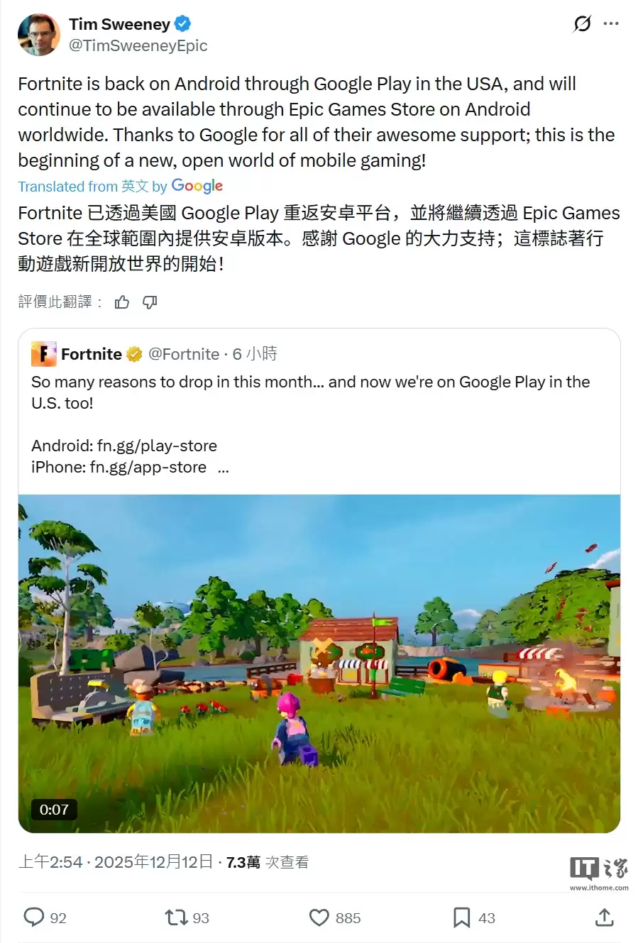 Epic ��ȸ���ս��������֮ҹ���ط��ȸ� Play �̵�