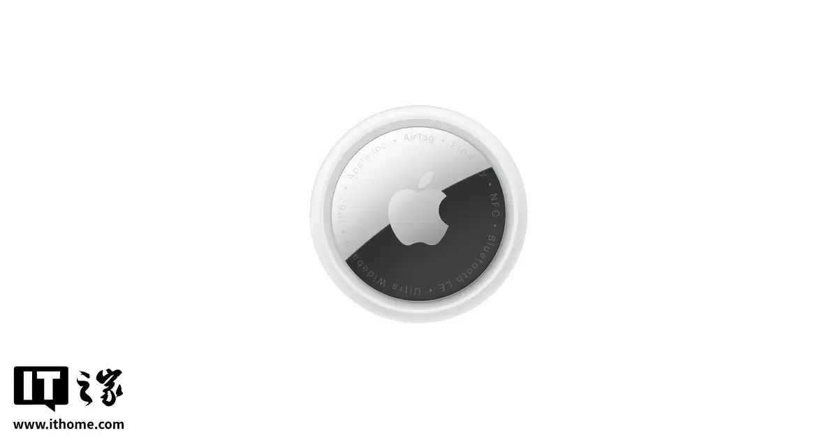 ƻ�� iOS 26 �ڲ��̼��ֶ��ߣ���ʾ AirTag 2 ������������̡�׷��������